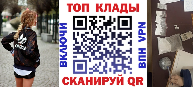 Где найти наркотики Балей NBOMe  СОЛЬ  Меф  Конопля  Героин  КОКАИН  Гашиш 