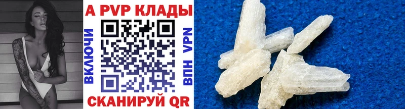сколько стоит  darknet какой сайт  Альфа ПВП мука  Балей 