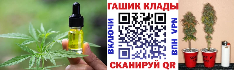 Canna-Cookies марихуана  что такое наркотик  Балей 