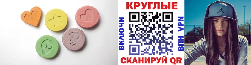 цена   Балей  Экстази ешки 