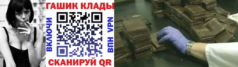 Гашиш VHQ  KRAKEN зеркало  Балей 