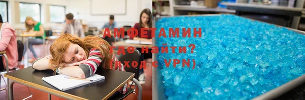 первитин Балахна