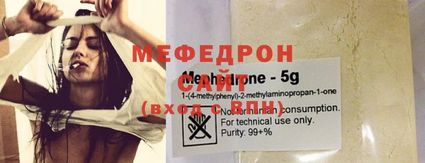 первитин Балахна