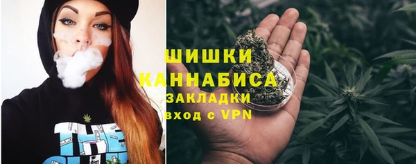 COCAINE Арсеньев