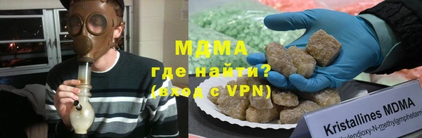дурь Армянск