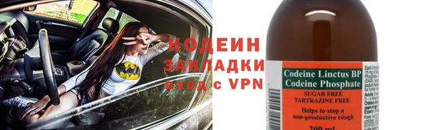 дурь Армянск