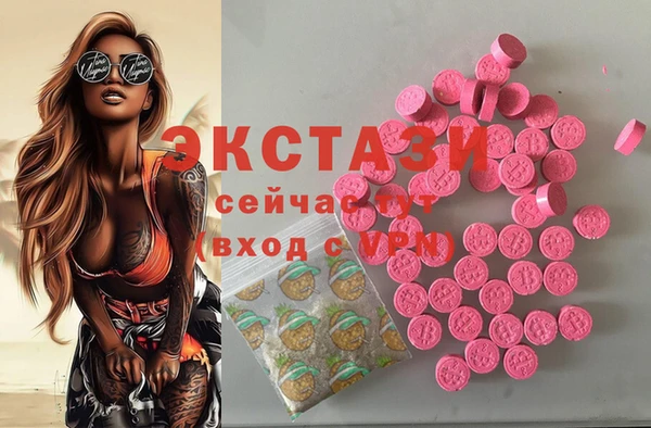 дурь Армянск