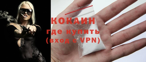 COCAINE Арсеньев