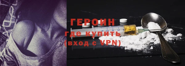 COCAINE Арсеньев