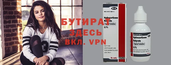 героин Баксан