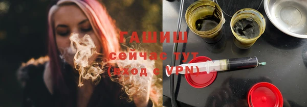 дурь Армянск