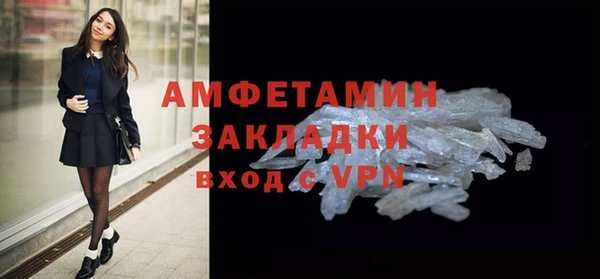 первитин Балахна