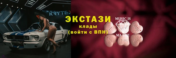 дурь Армянск