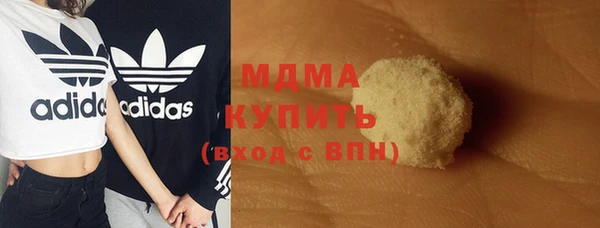 COCAINE Арсеньев