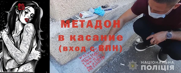 COCAINE Арсеньев