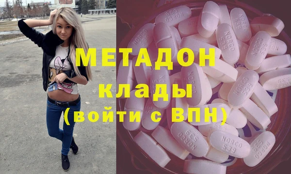 первитин Балахна