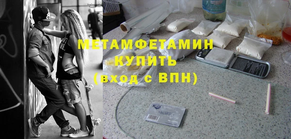 дурь Армянск