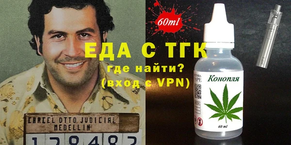 первитин Балахна