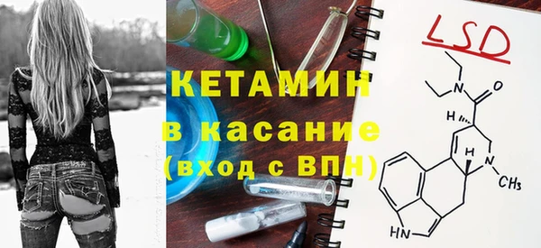 COCAINE Арсеньев