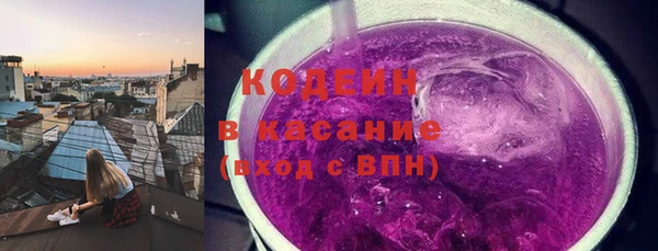 дурь Армянск