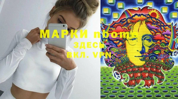 первитин Балахна