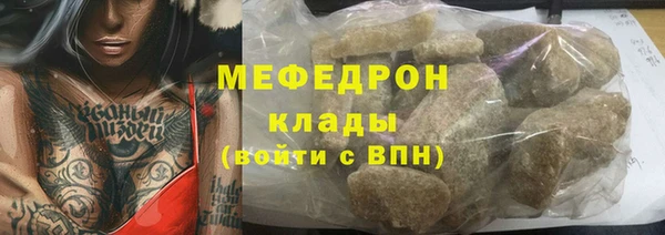 COCAINE Арсеньев