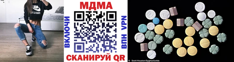 kraken онион  Балей  MDMA Molly 