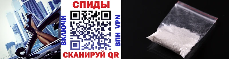 Первитин Methamphetamine  где продают   ОМГ ОМГ tor  Балей 