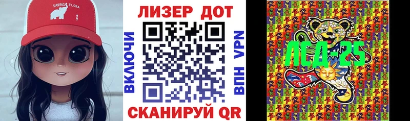 наркотики  Балей  Наркотические марки 1,8мг 