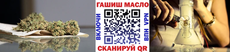 Дистиллят ТГК THC oil  mega как зайти  Балей  магазин  наркотиков 